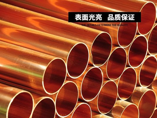 résistance à la corrosion de tube de cuivre sans couture de tuyau de T2 de 8mm conductrice